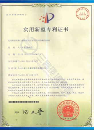 乐竞体育app官网